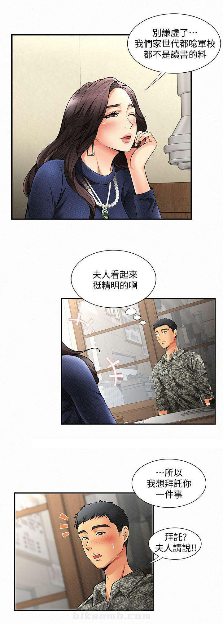第2话 22
