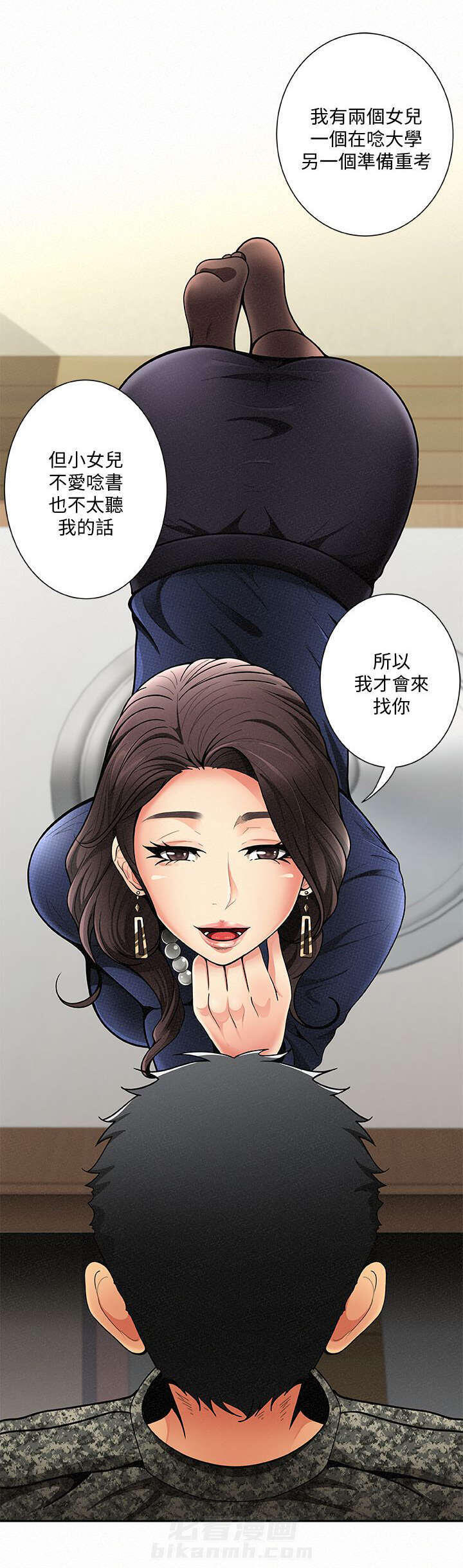 第2话 23