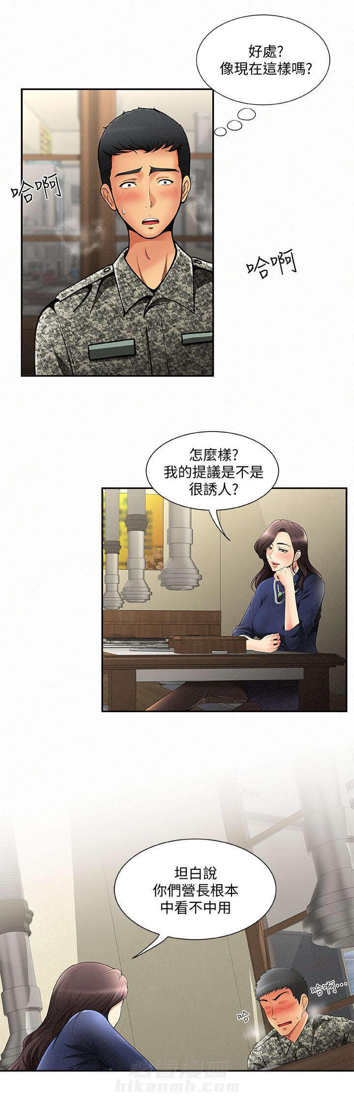 第2话 27