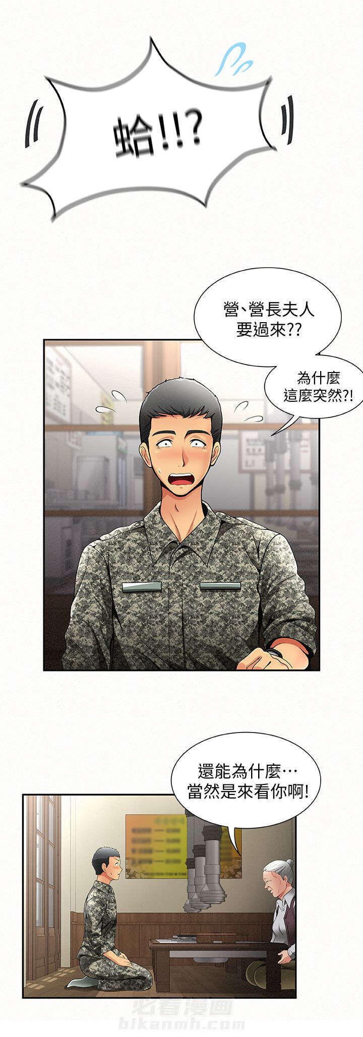 第1话 14