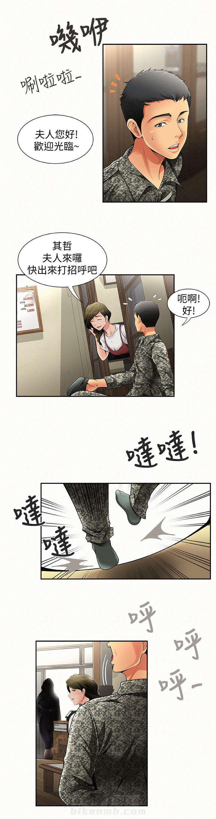 第1话 15