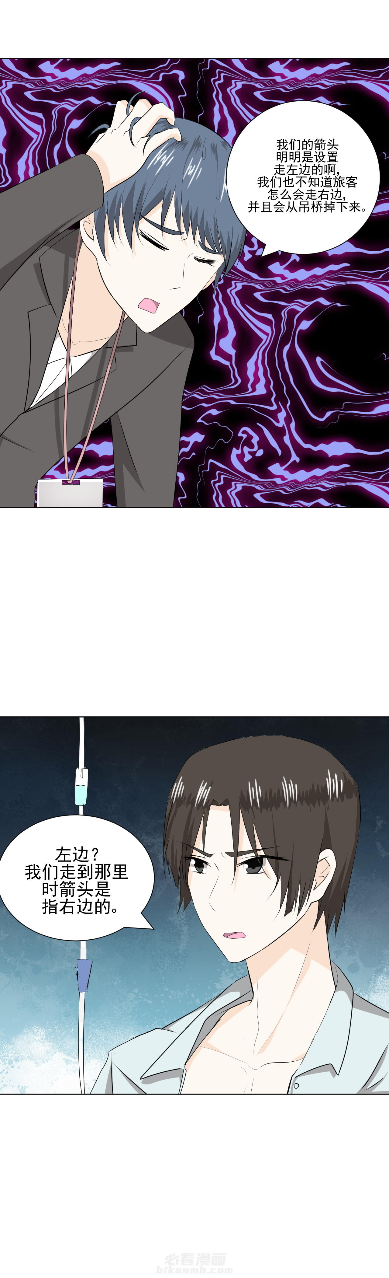 第36话 361