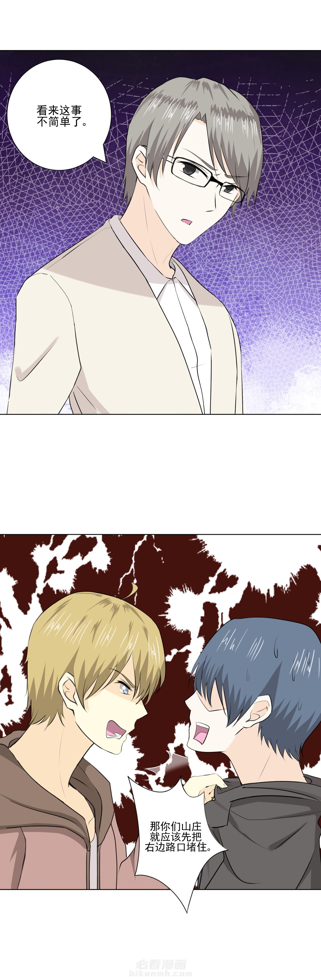 第36话 362