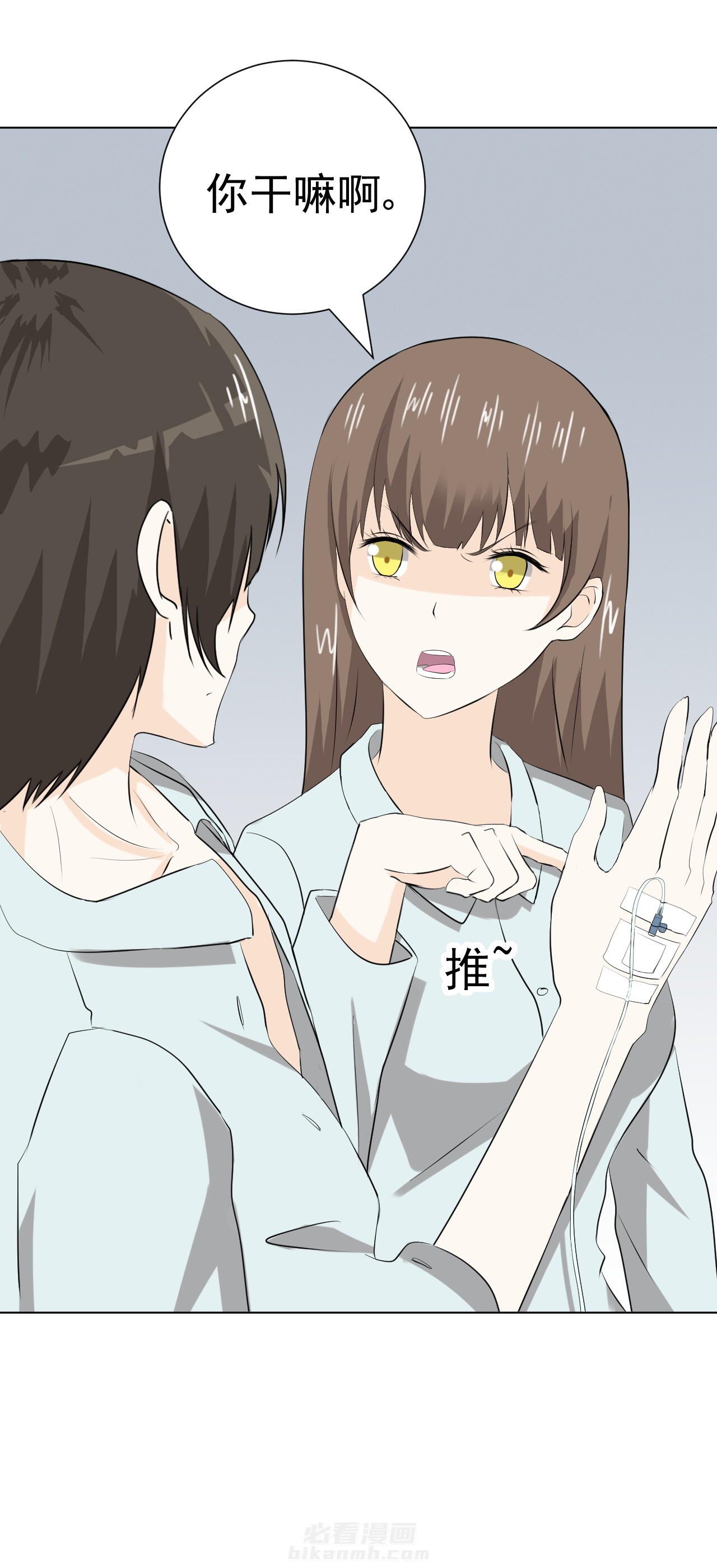 第36话 365