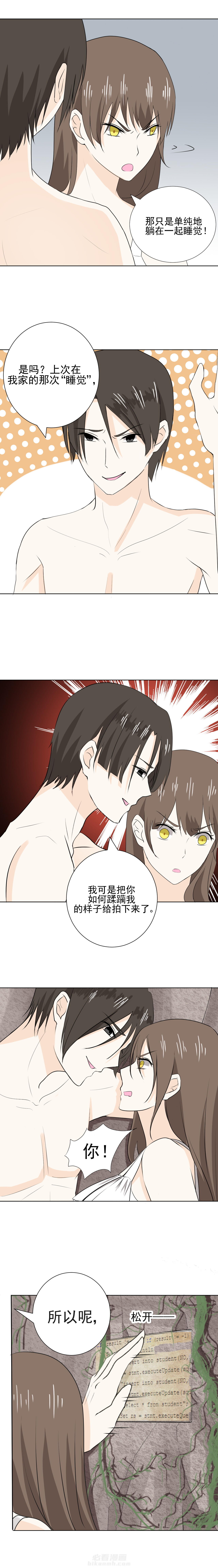 第35话 350