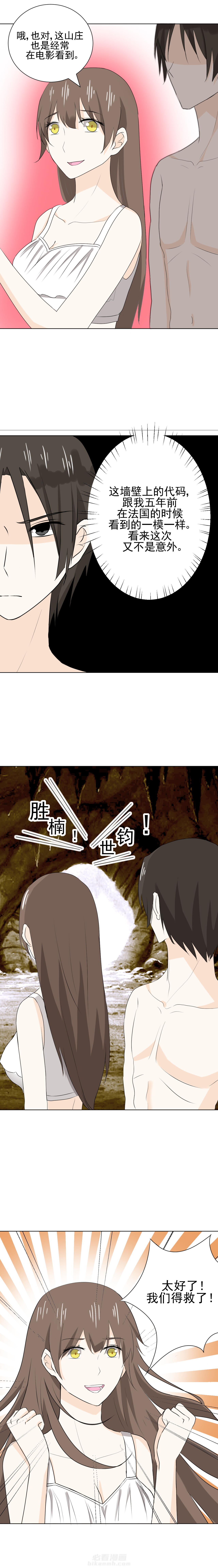 第35话 353
