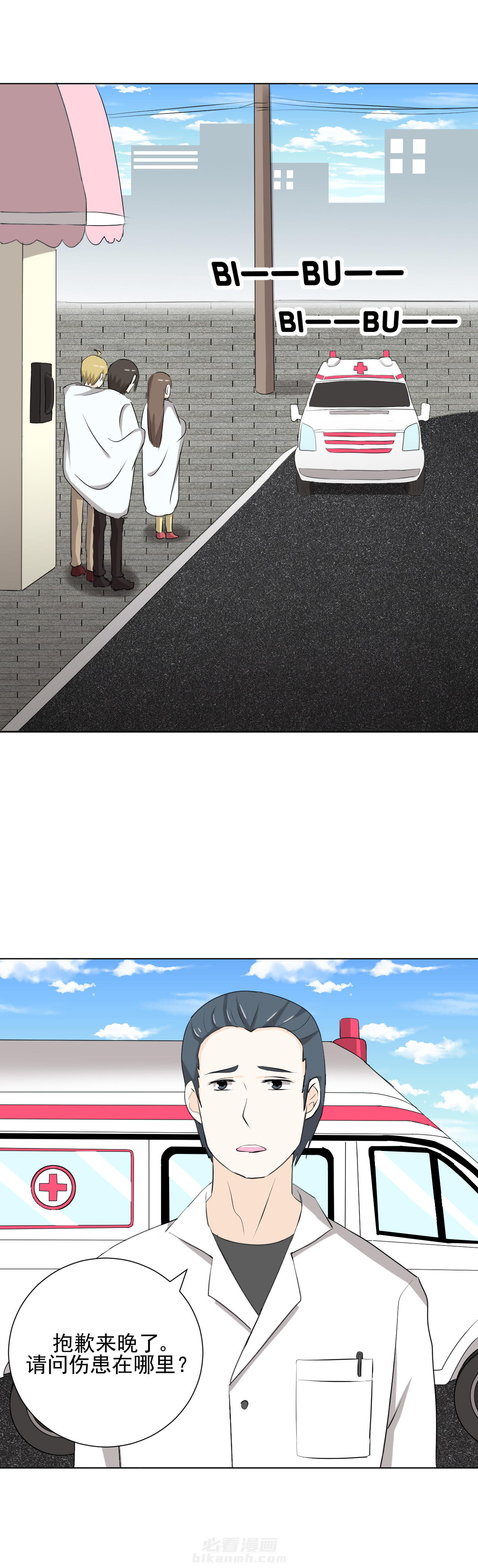 第35话 357