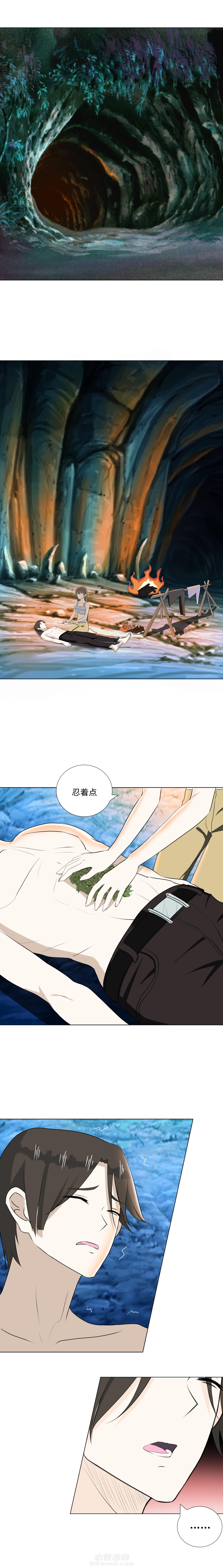 第34话 340