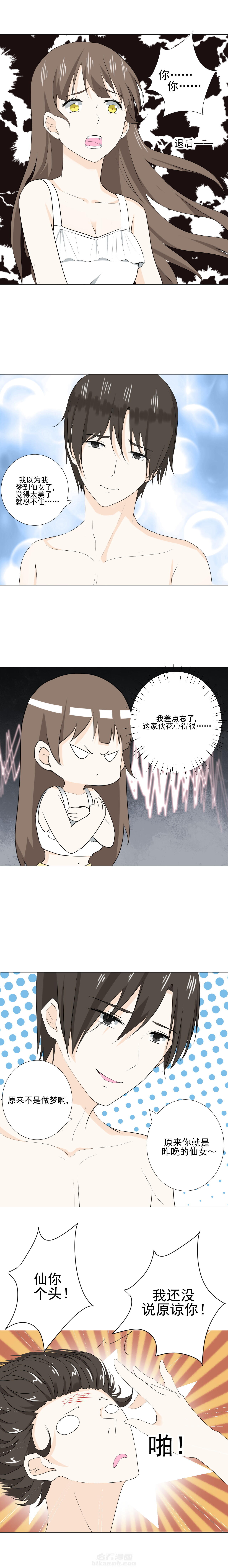 第34话 344