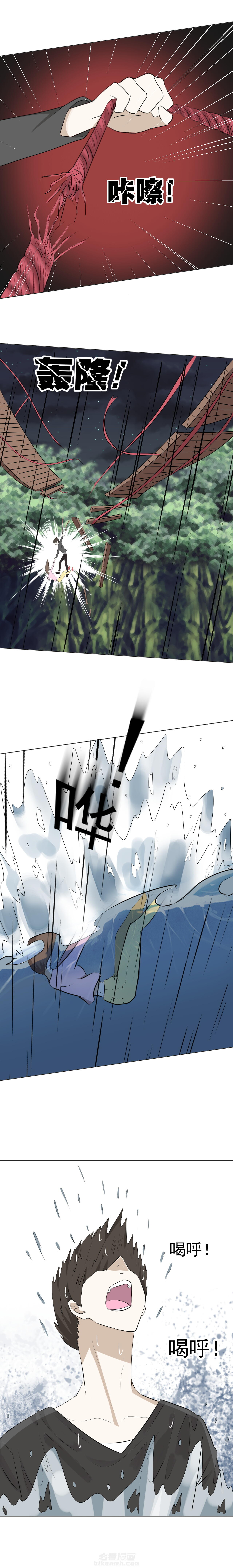 第33话 330