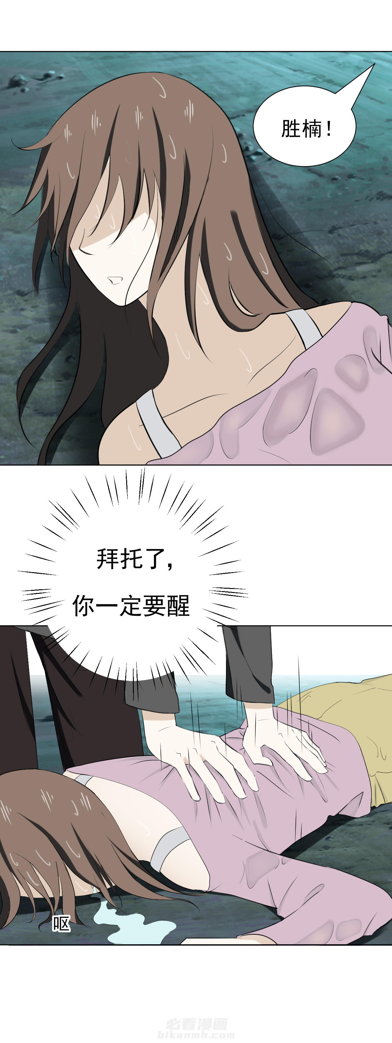 第33话 332