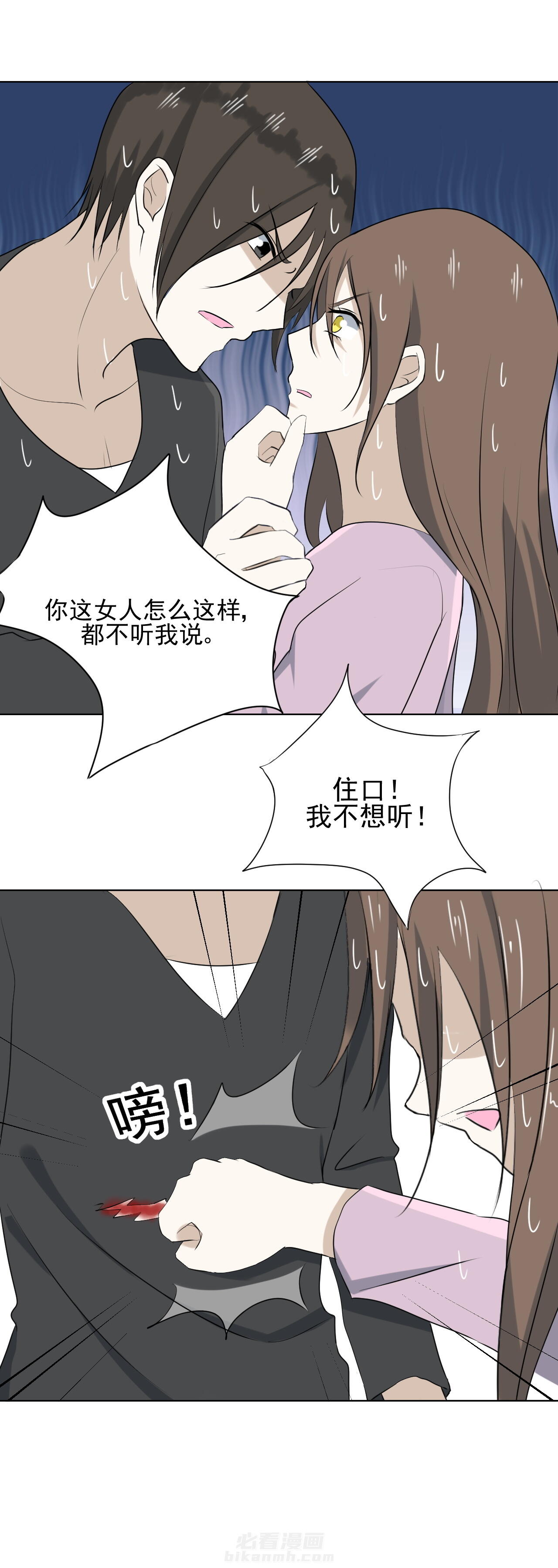 第33话 336