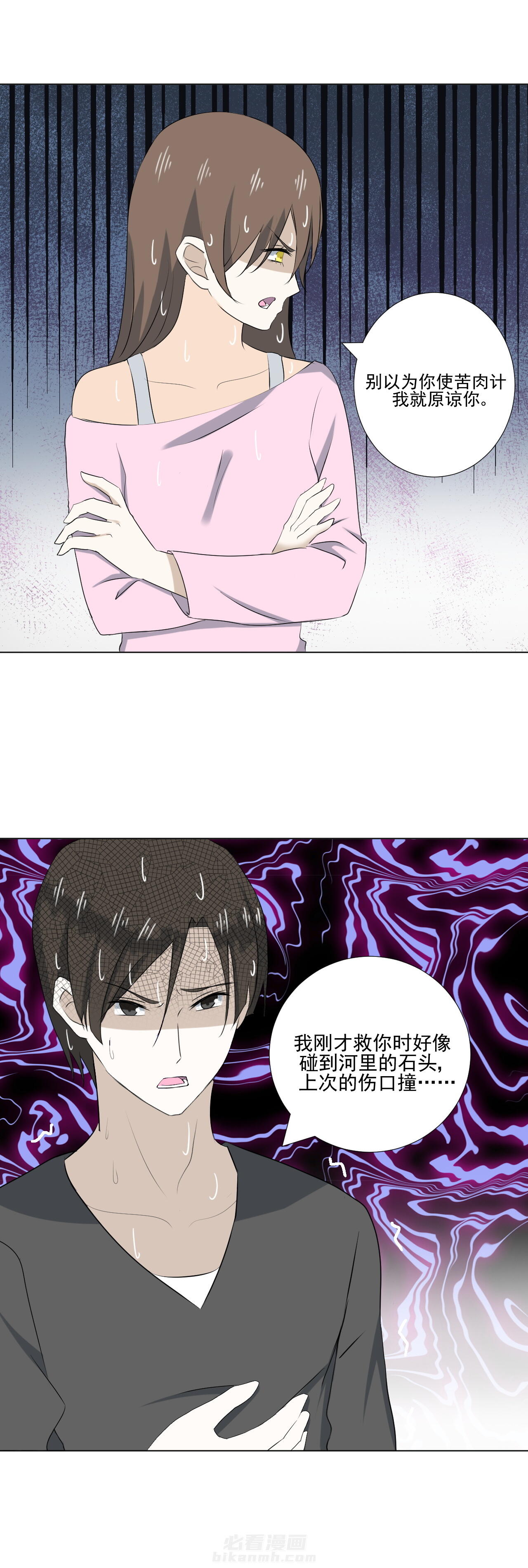 第33话 338