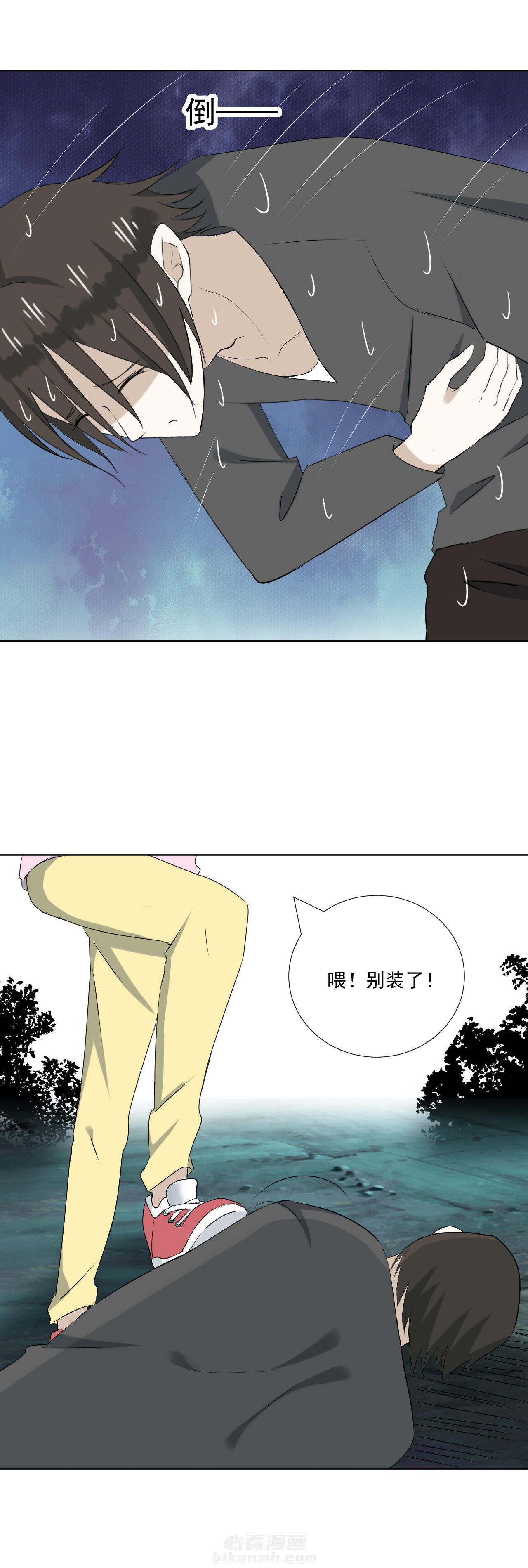 第33话 339
