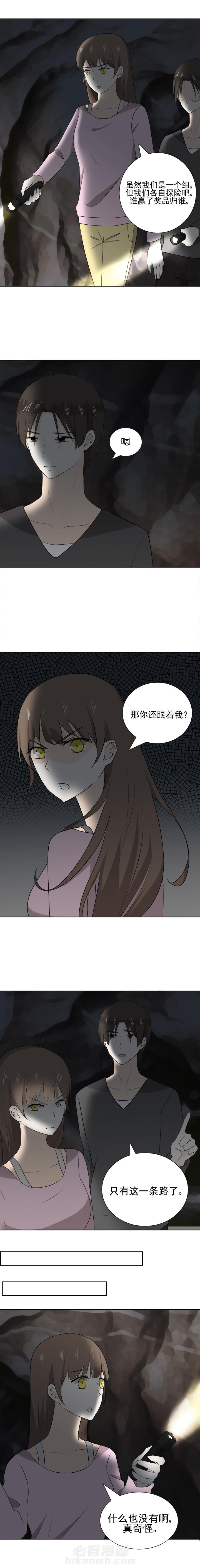 第32话 320