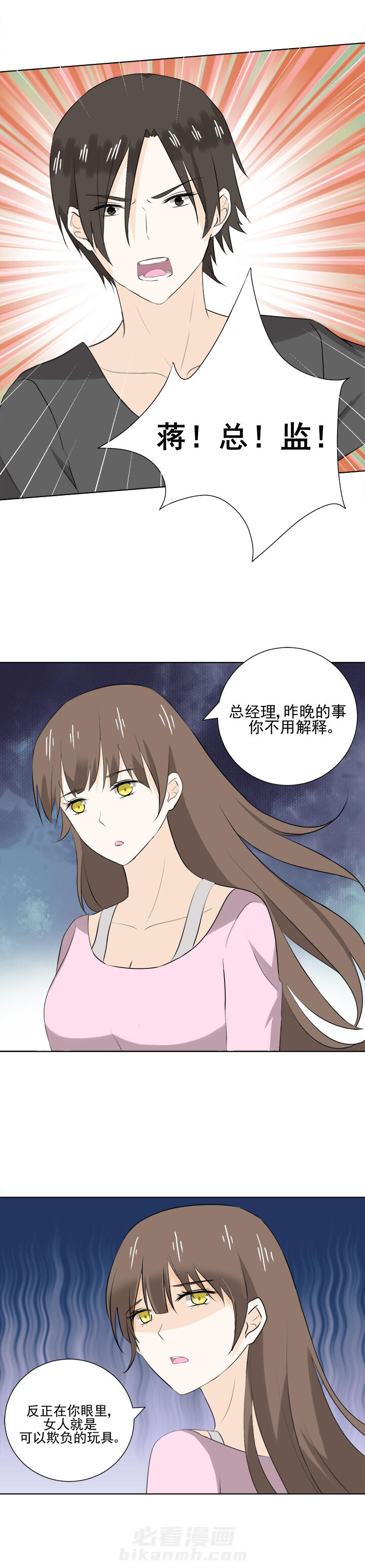 第32话 326