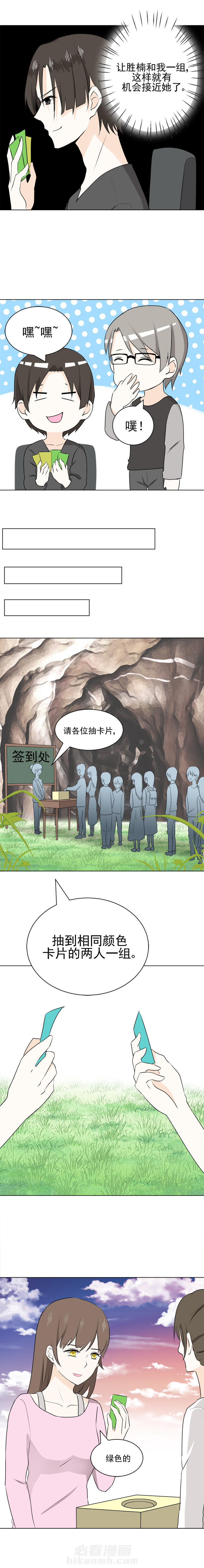 第31话 313