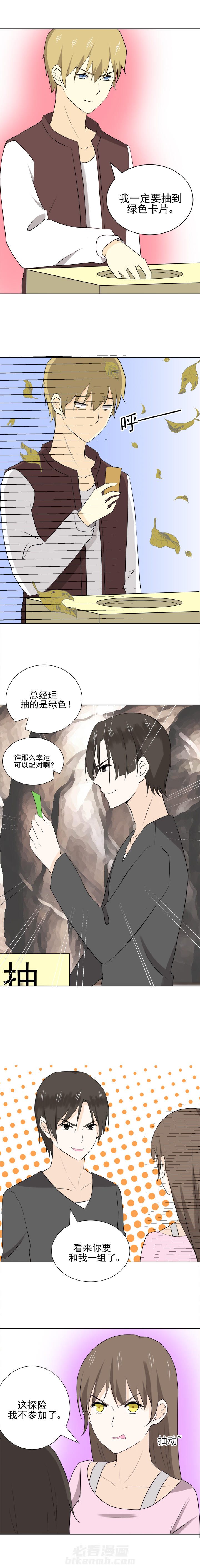 第31话 315