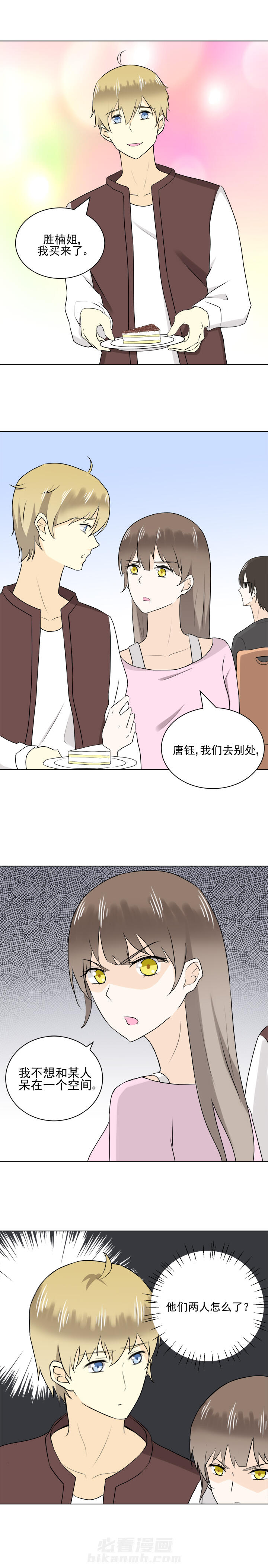 第30话 300