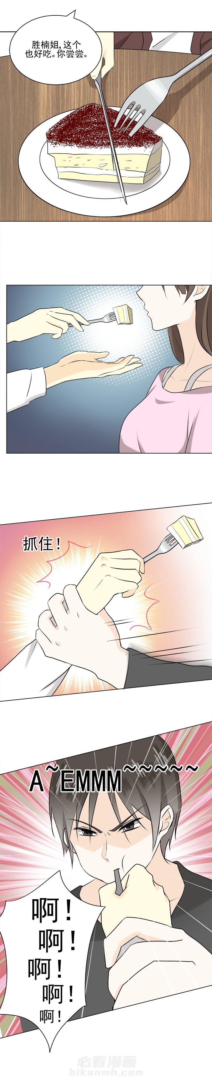 第29话 293