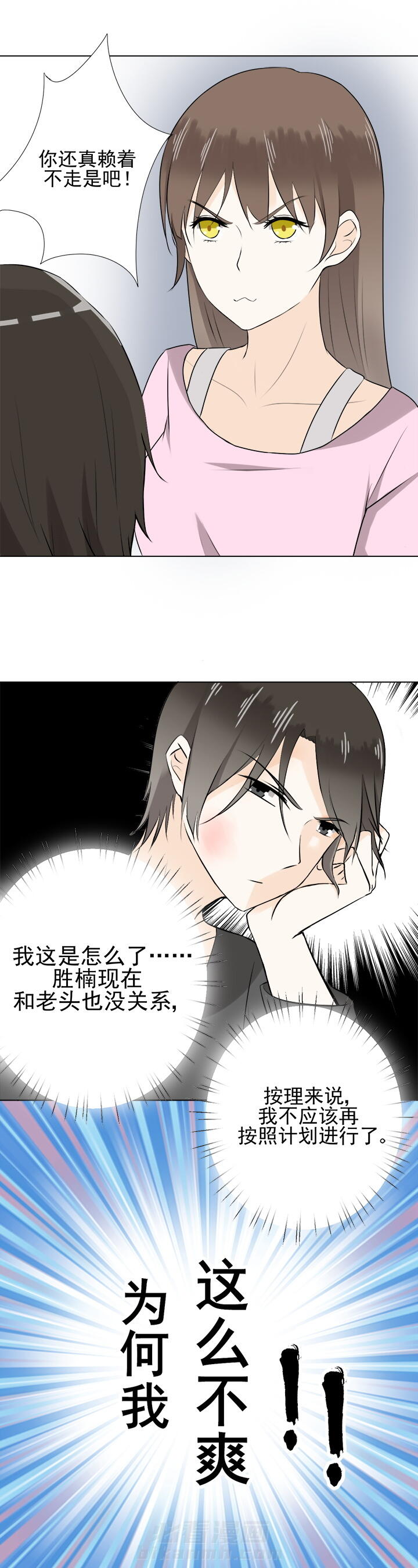 第29话 298