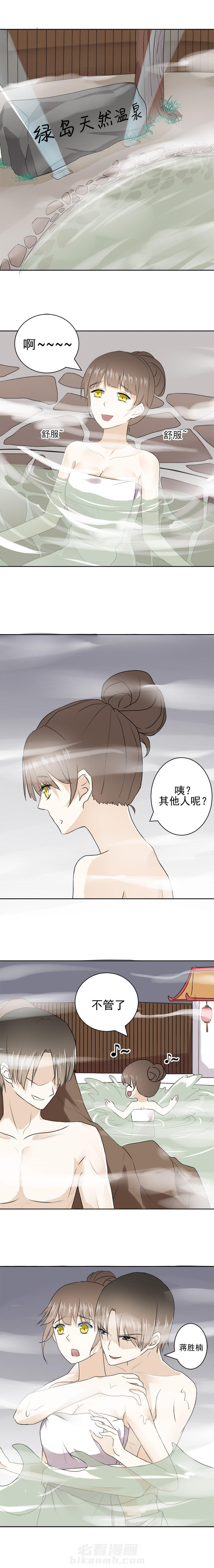 第28话 280