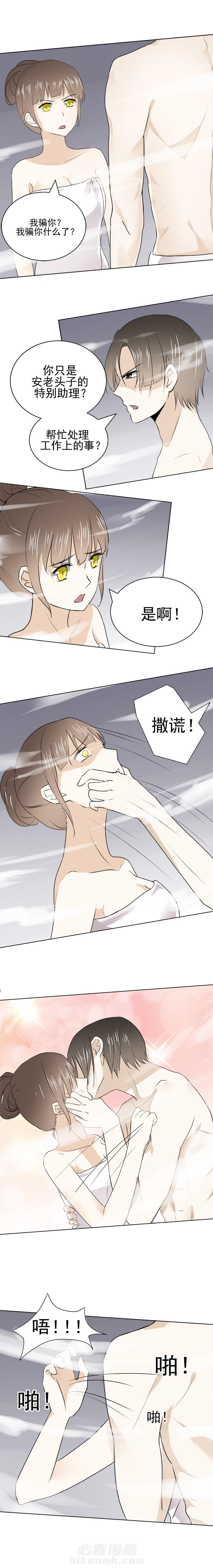 第28话 283