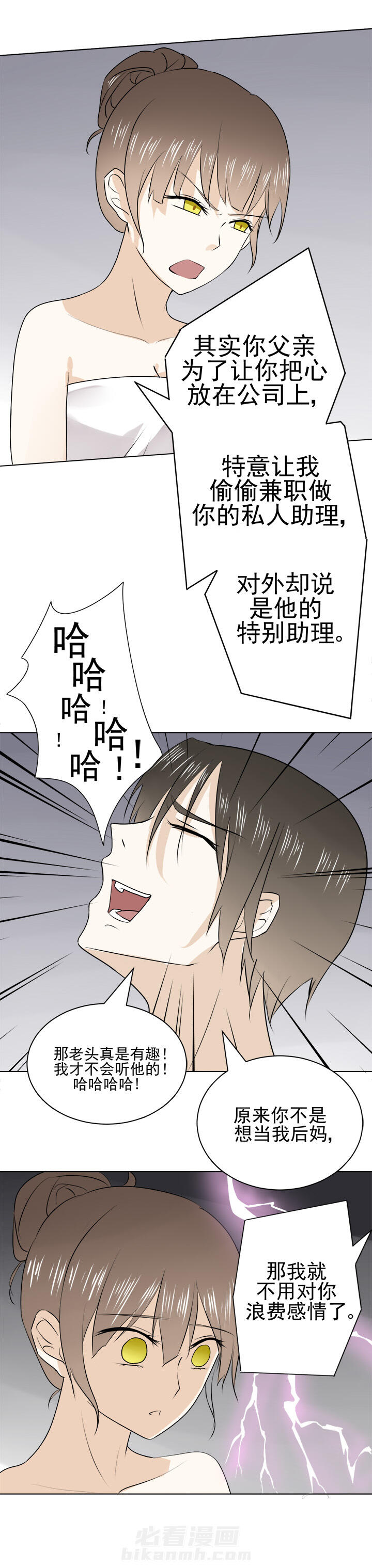 第28话 285