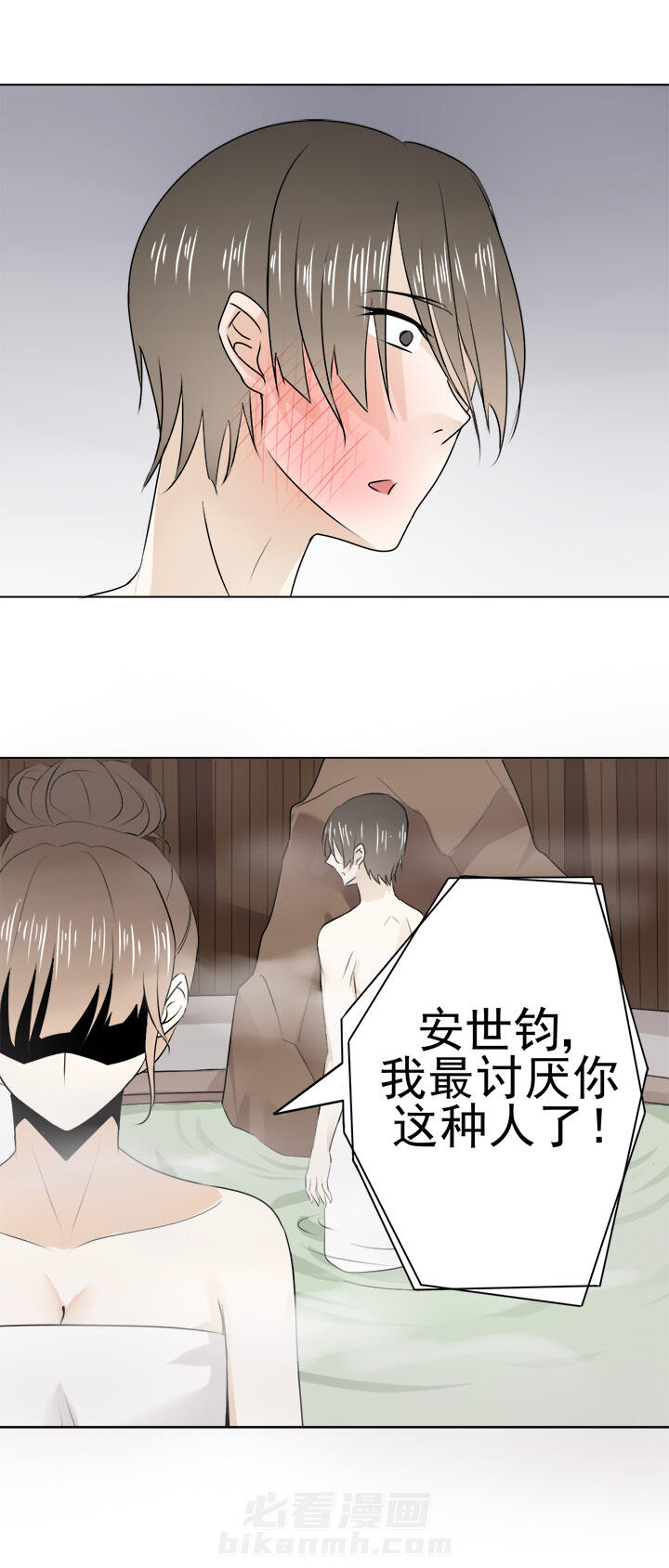 第28话 287