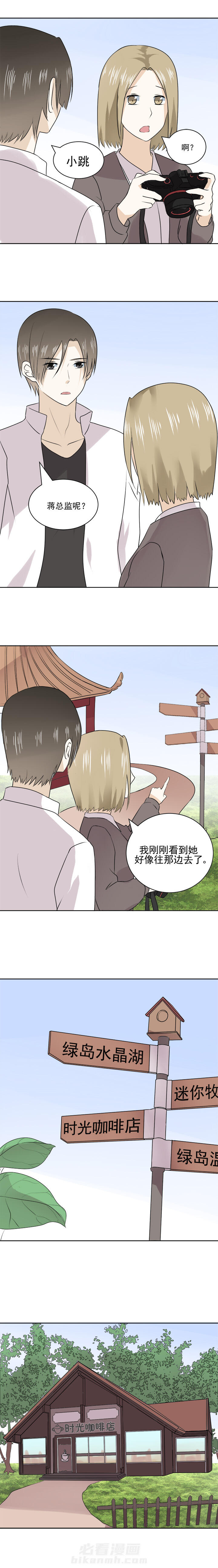 第27话 271