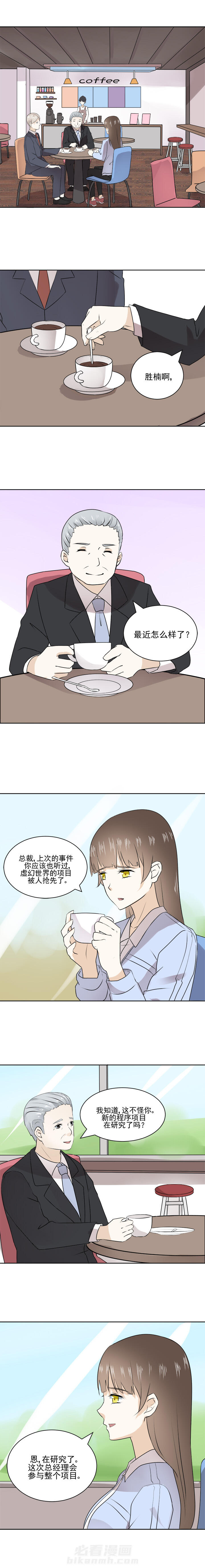 第27话 272