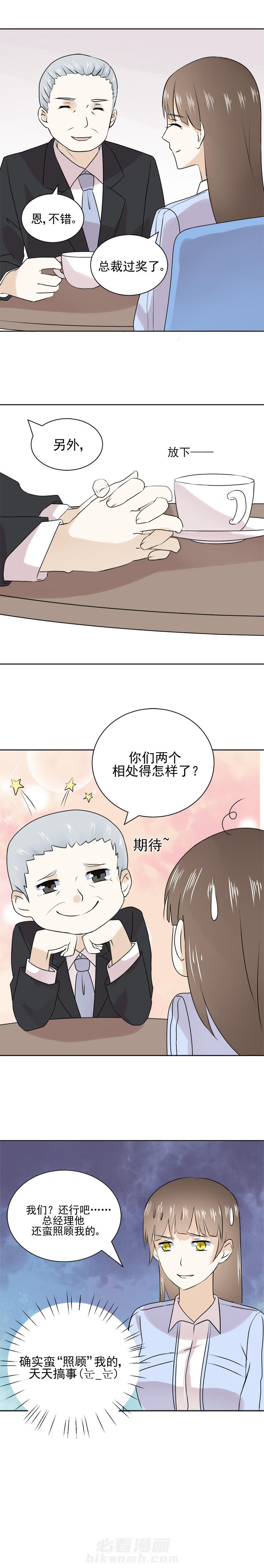 第27话 273