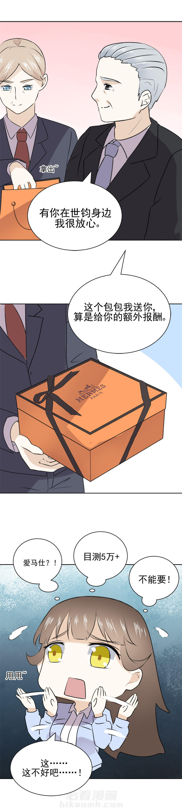 第27话 274