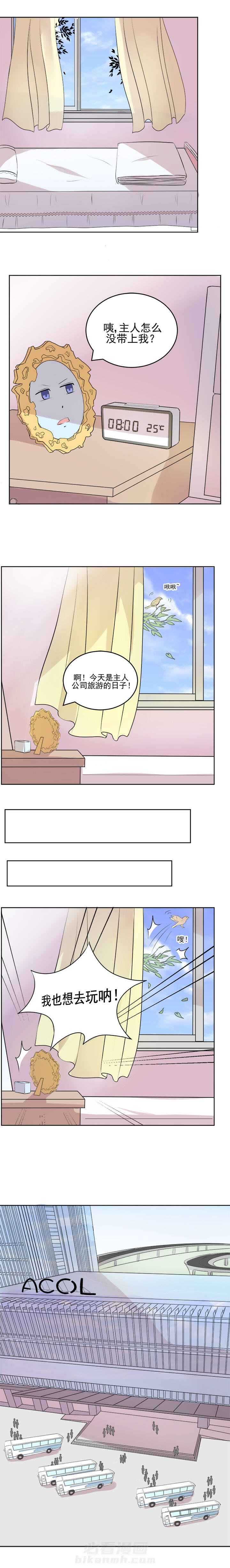 第26话 260