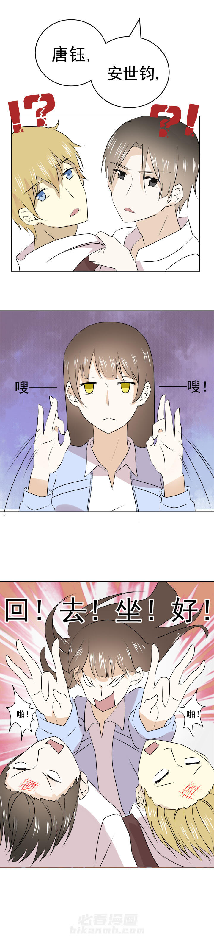 第26话 266