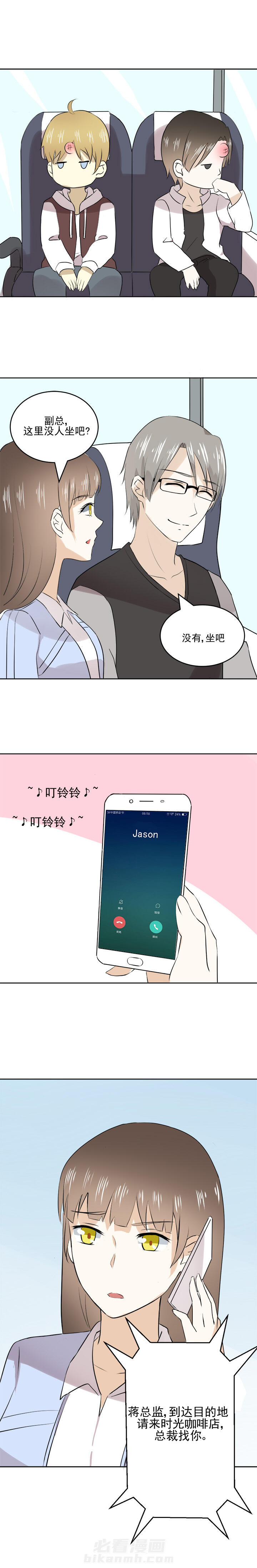 第26话 267