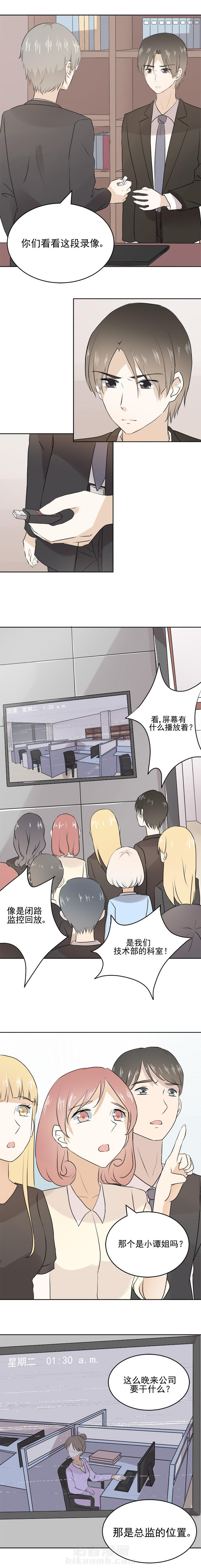 第24话 240