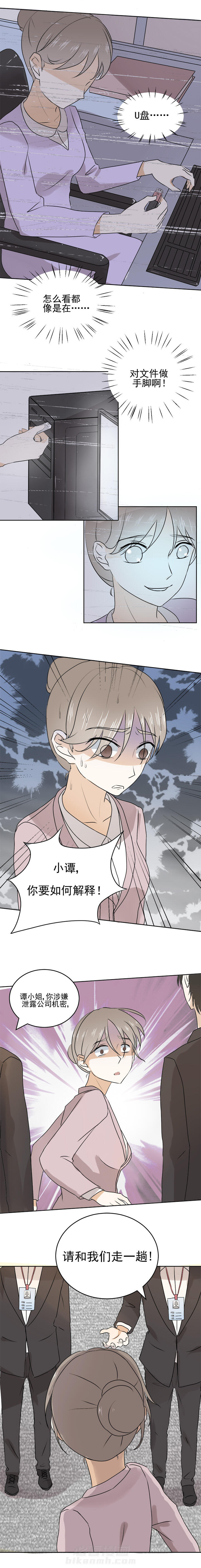 第24话 241