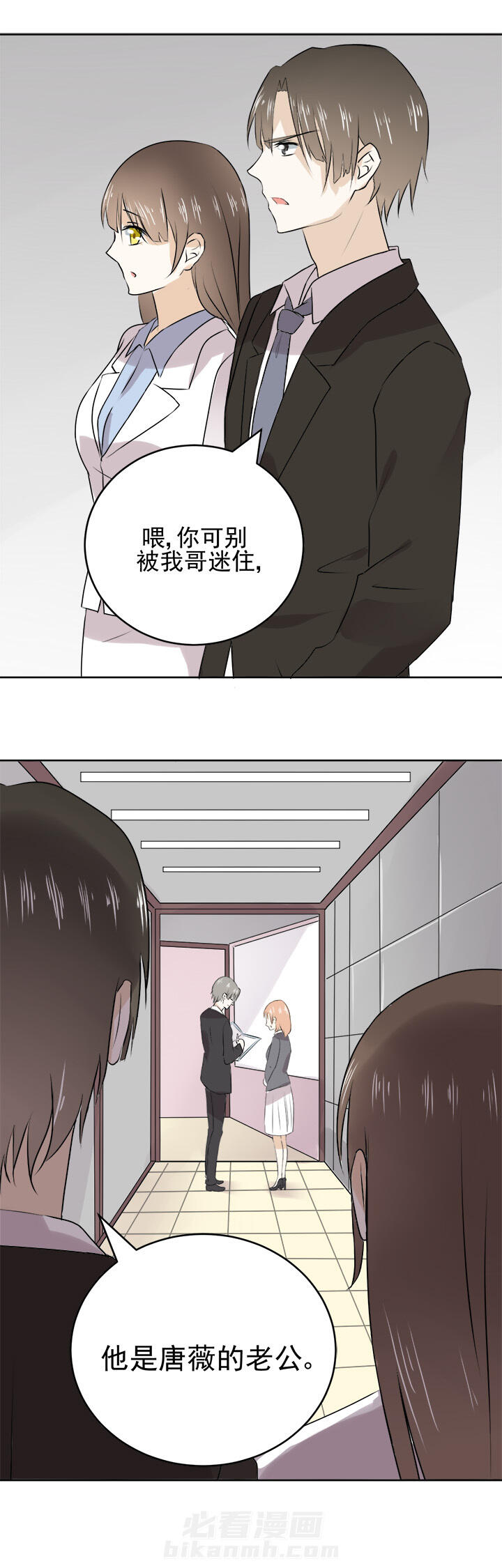 第24话 244