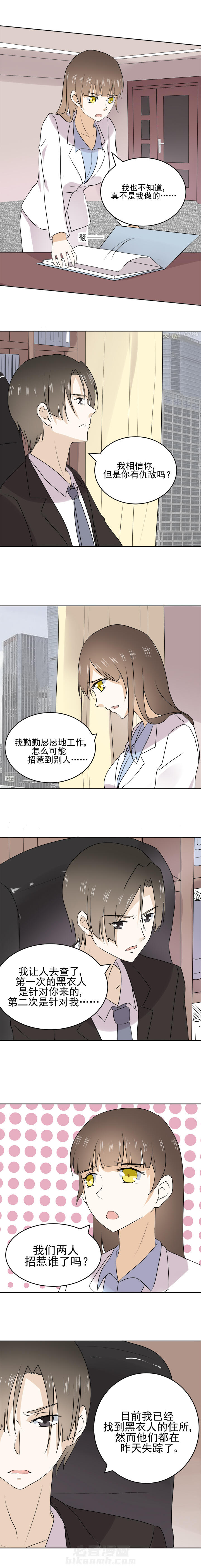 第23话 232
