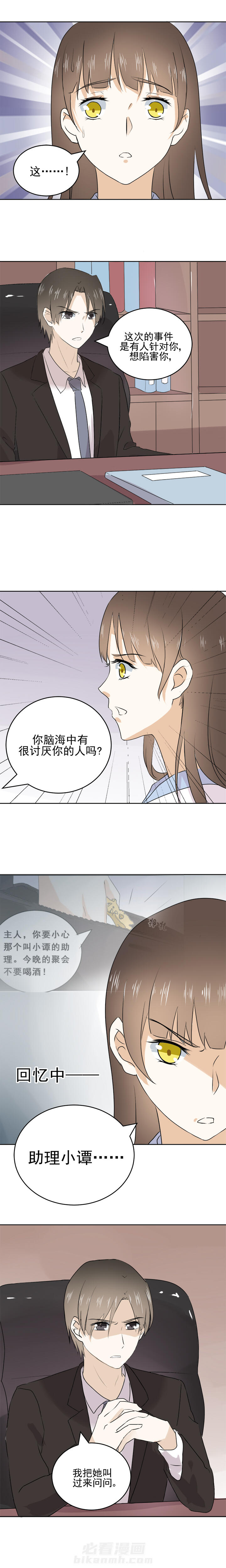 第23话 233