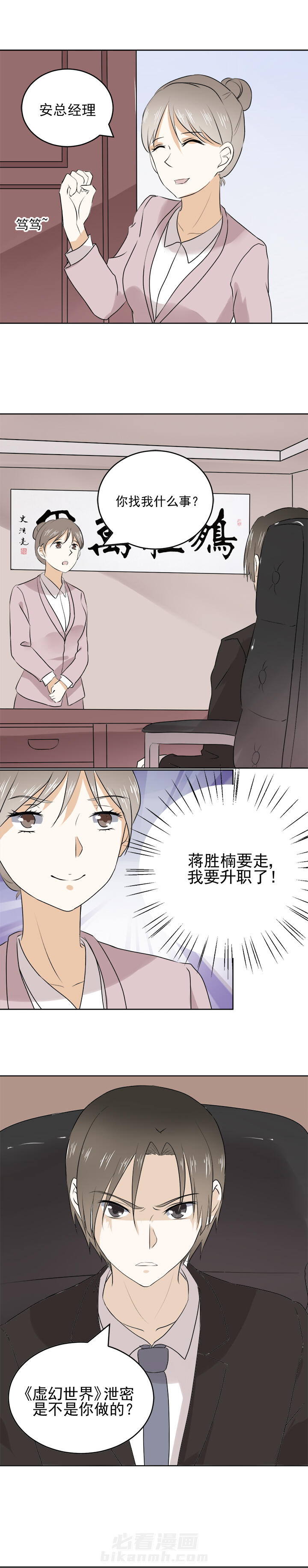 第23话 234