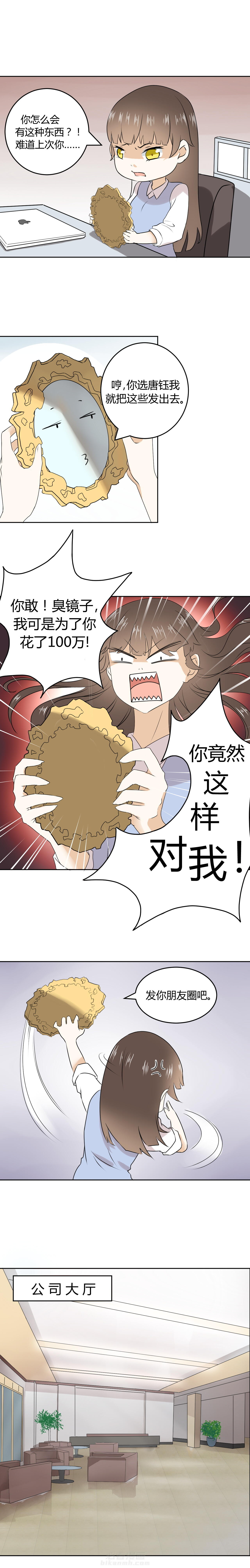 第21话 210
