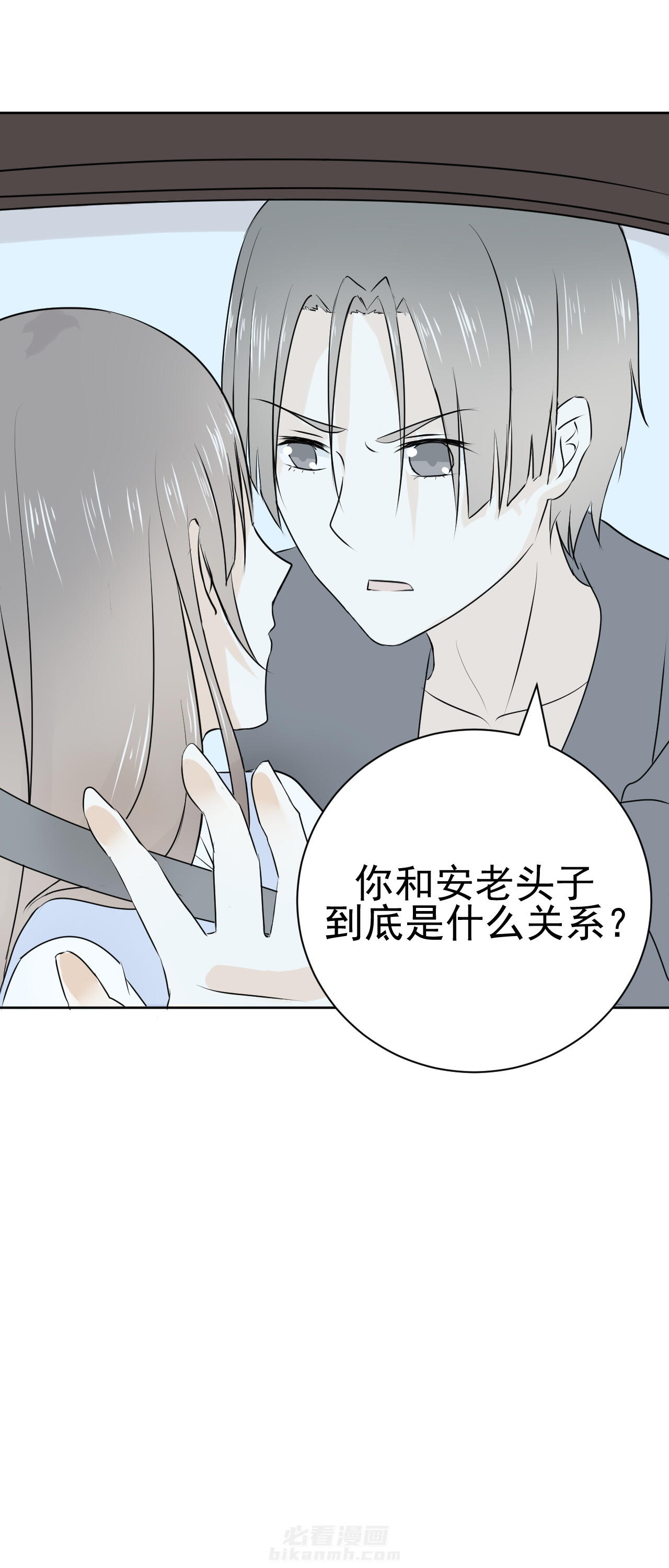 第21话 2110