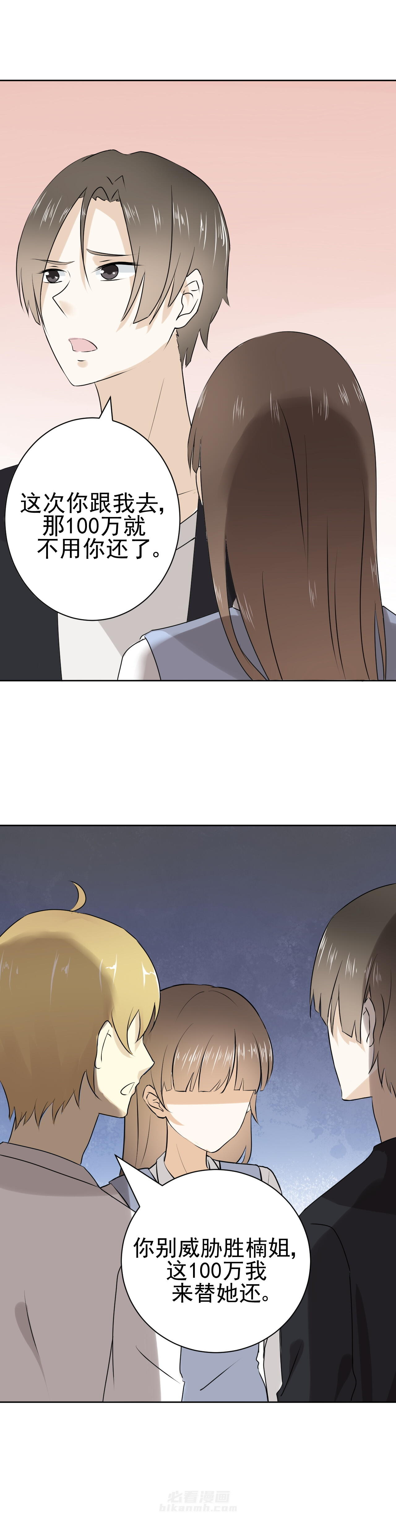 第21话 215