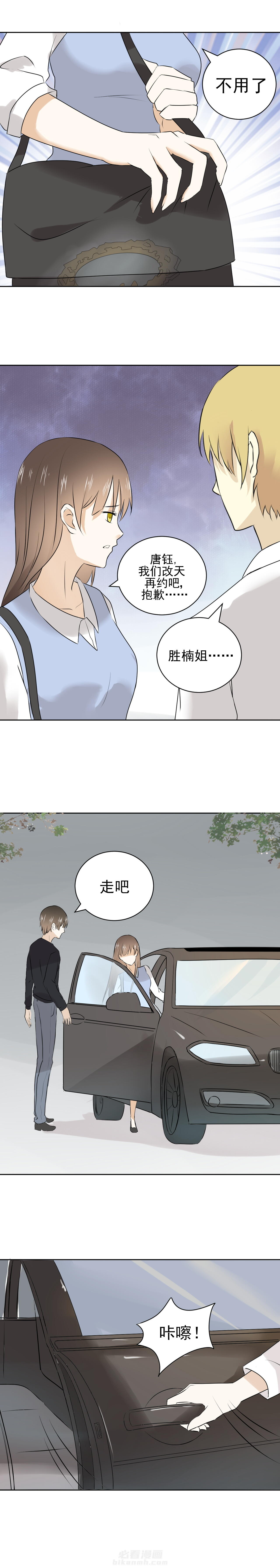 第21话 216