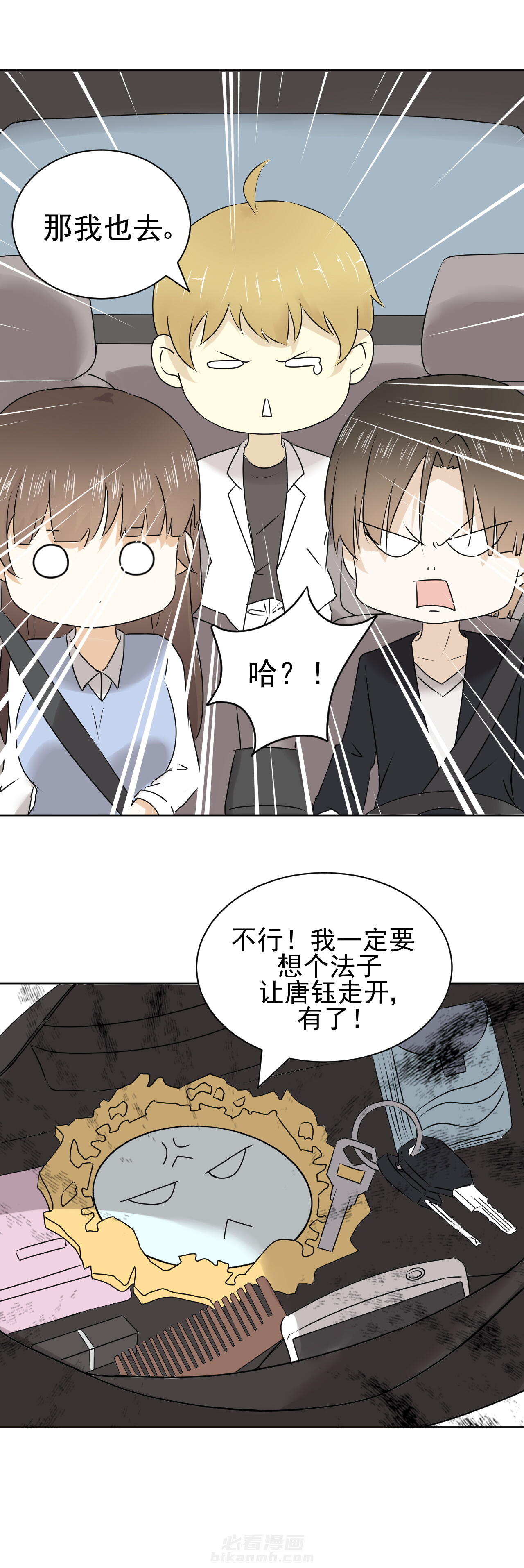 第21话 217