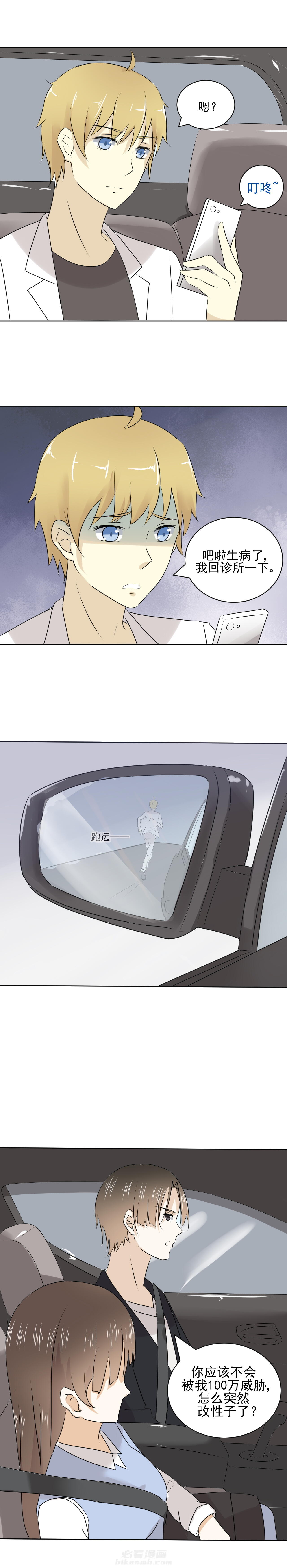第21话 218