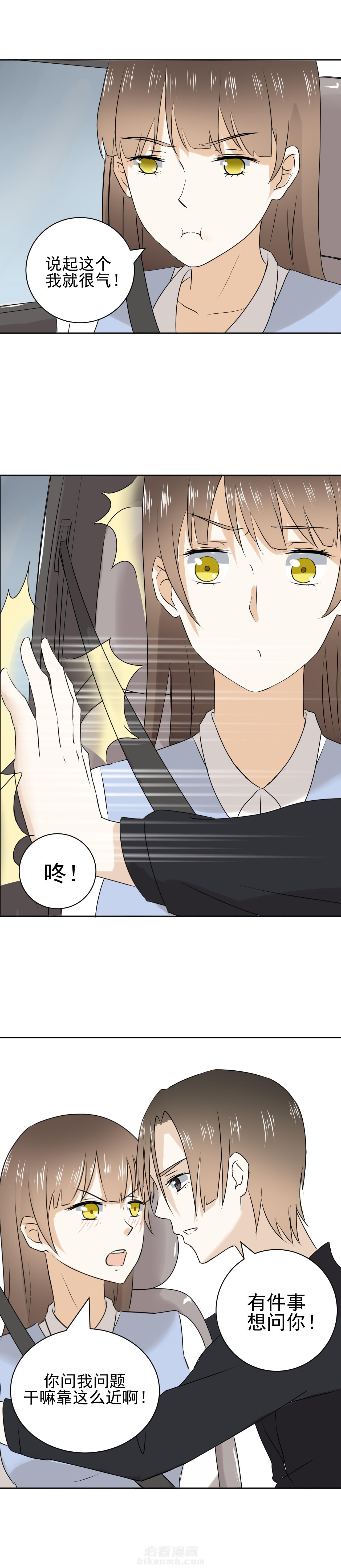 第21话 219