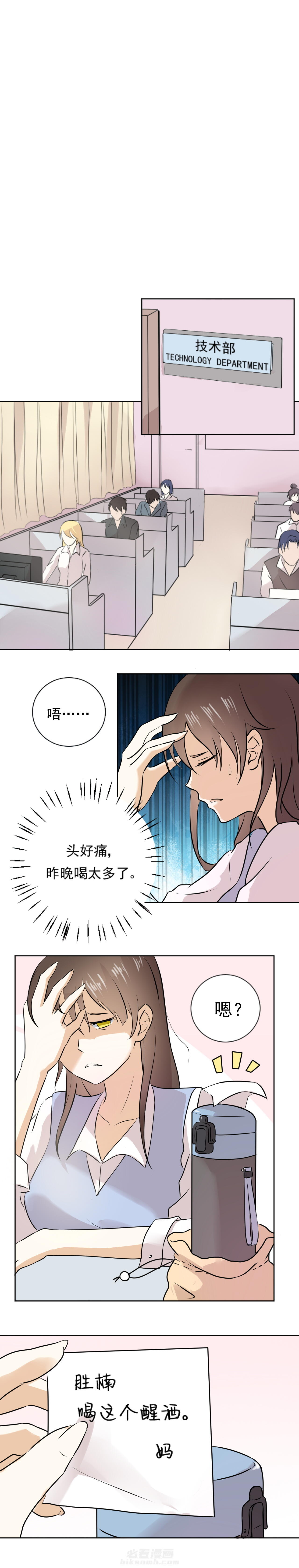 第20话 200
